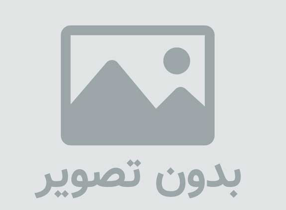 نمونه سوالات و جزوه مخصوص امتحان
